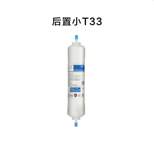 芯园滤芯适用于沁园净水器KRT2800/3800/3820/3890费兰格等净水机PP棉RO膜滤芯 炭棒滤芯