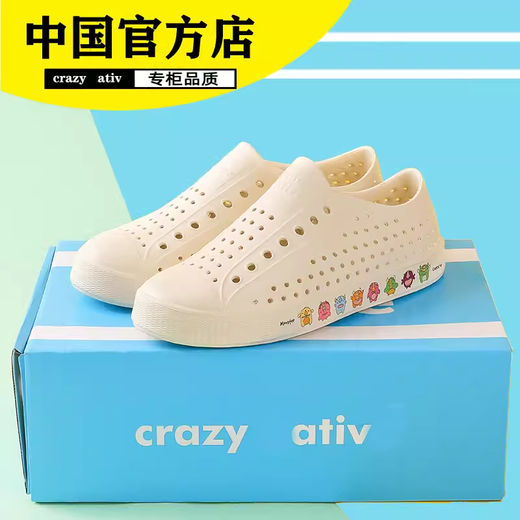 crazy ativ儿童洞洞鞋亲子鞋洞洞鞋男夏季防滑凉鞋沙滩鞋透气女鞋 小守护灵 36码