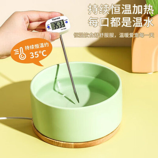 洽苒德国酸奶机智能恒温加热猫咪饮水机实木底座宠物四季通用狗狗保温 400ml陶瓷【白】加热碗【按压开关+实木底座】