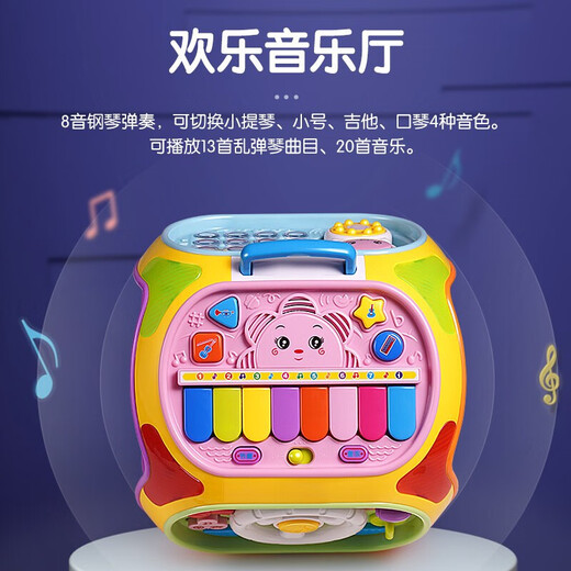 欣格多面体益智玩具婴儿早教游戏桌新生儿多功能宝宝手拍鼓1-2-3岁男孩女孩学习桌七面体生日礼物可充电款