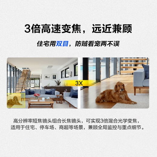 
TP-LINK wireless surveillance camera home mobile phone APP remote viewing high-definition monitor indoor ceiling hemisphere intelligent network camera 360 degree panoramic rotating gimbal version 4 million 4MP full color night vision [Binocular zoom version] No memory