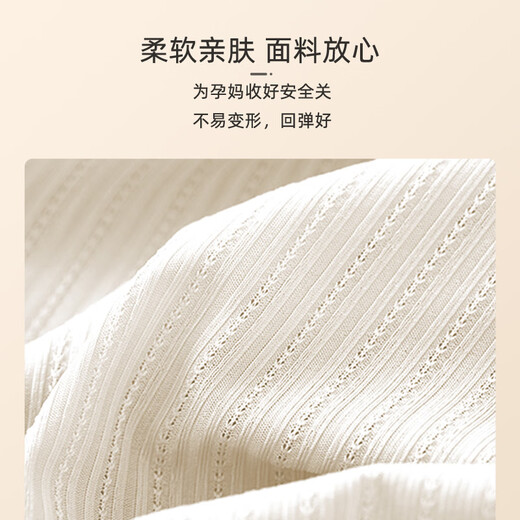 9i9孕妇打底裤安全裤夏季冰丝凉感短裤子薄款防走光高腰托腹透气肤XL