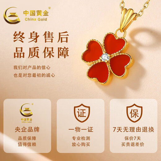 China Gold (CHINA GOLD) four-leaf clover gold necklace for women new pure gold pendant birthday gift for girlfriend and wife practical wedding anniversary eight warehouses across the country pure gold pendant + pure gold chain