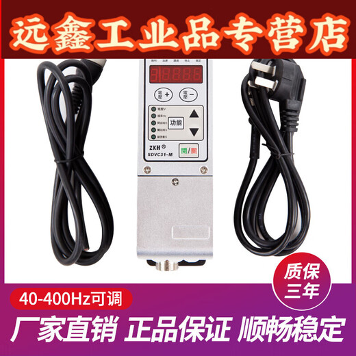 Disc digital frequency modulation controller SDVC31-S 31-M digital frequency modulation and voltage regulation feeding controller 31S bare machine