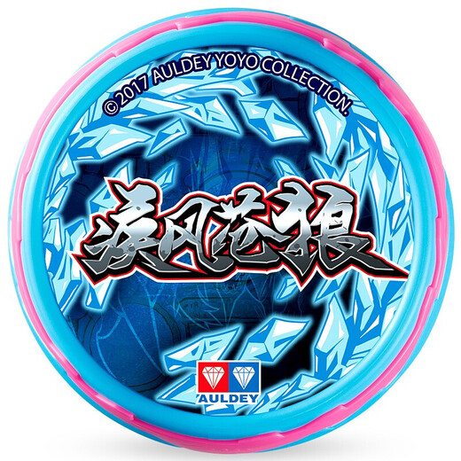 
Audi double diamond yo-yo toy firepower young king adjustable rotational yo-yo boxing hero yoyo boy toy gift adjustable rotational yo-Yo-Jifeng Canglang