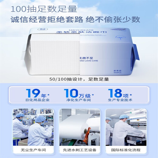 5 packs of face washcloths, disposable pure cotton face washcloths, cleansing towels, paper towels (5 boxes), 100% cotton style - pearl pattern 50 pieces