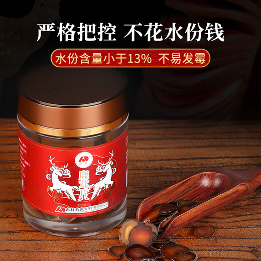 敖东 鹿茸片全蜡片 吉林长白山鹿茸顶部全腊小片6克 泡水泡酒药材料