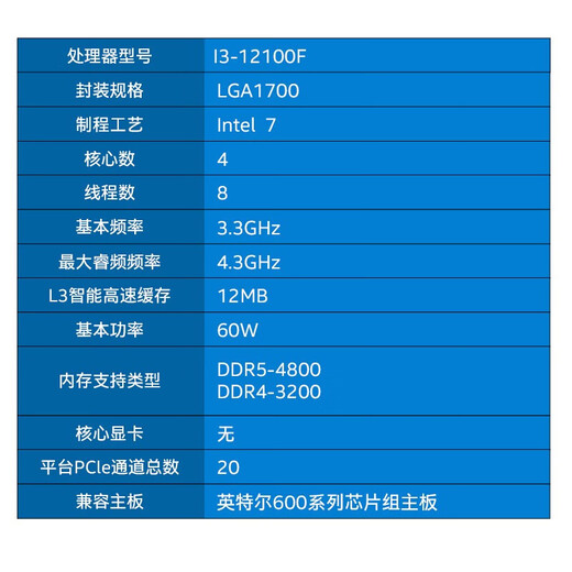 Intel Intel12/13/14 CPU de generación 12400F 12600KF 14600KF Chip disperso I5-13400F Boxed 12 Generation i3 12100F Chip disperso [Recomendación de modelo caliente] Servicio cliente de grasa de silicio/Contacto para comprar un radiador para comprar un radiador para obtener un descuento