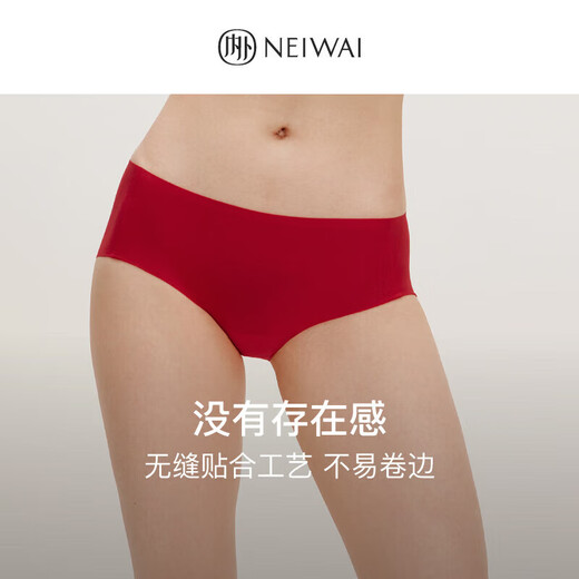 NEIWAI inside and outside red box | Hug cup soft support bra and panties set without wire underwear for women's birth year New Year gift box