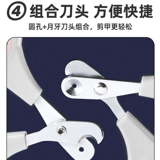 Anti-cutting small blind scissors cat nail clippers special pet cat small round hole novice nail clipper nail clipper small blind scissors blue and white double holes