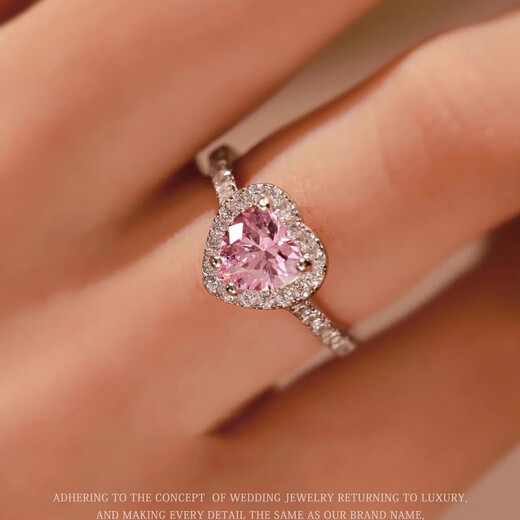Pang Donglai's same style platinum ring Pt950 one carat love pink diamond for light luxury women Platinum 1 carat love pink moissanite ring with adjustable opening