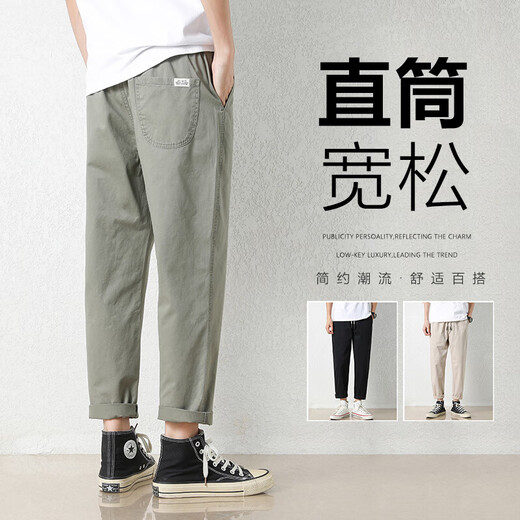 
Dingfengbaoluo casual pants straight nine-point trousers spring and summer trendy brand loose solid color men's pants 9904 gray-green S