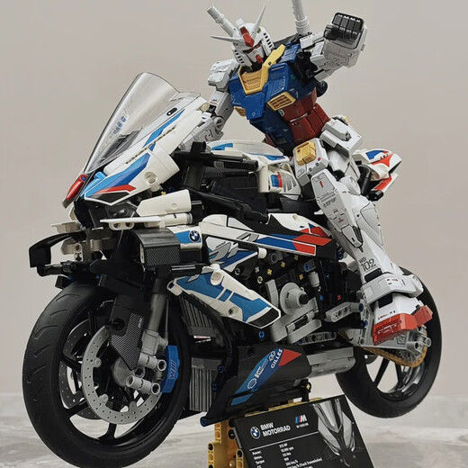 宝马摩托车M1000RR积木拼装模型高难度大型男孩玩具 版雅马哈MT(15机械联动) 1478
