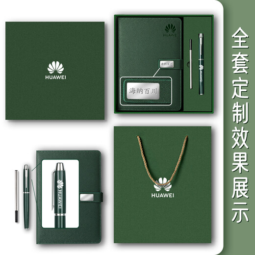MU Lei Notebook Geschenkbox Set Hoch aussehende exquisite Geschenkgeschenke Custom bedrucktes Logo Business High-End Work Conference Office Notepad Gravur High-End-Schreibzeittagebuch Erwachsener 15012-A5-Obsidian Black (Signature Pen + Refill)