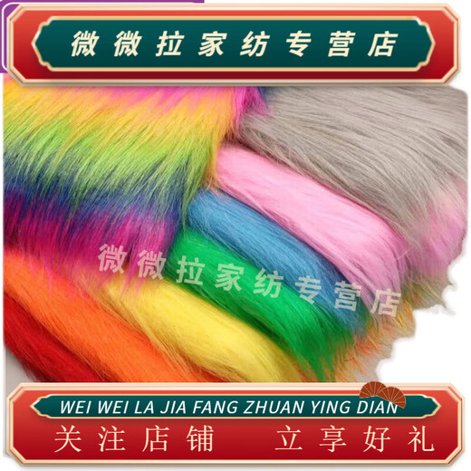 Rongtao 12cm plush fabric DIY handmade materials cotton doll fabric hugging furry fur cloth old things 6cm pure white 50cm*50cm