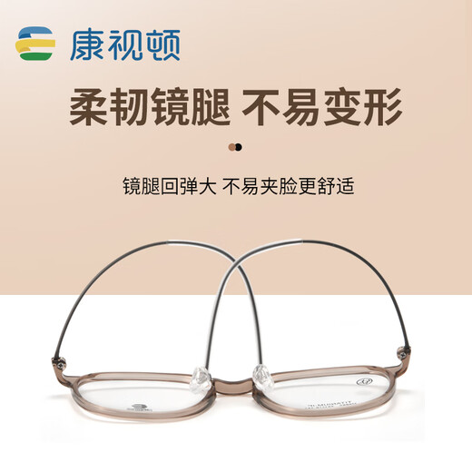 Considon Retro Round Frame Tr kleiner Rahmen Myopie -Brillenrahmen mit Astigmatismus M9885 Transparent Brown C06