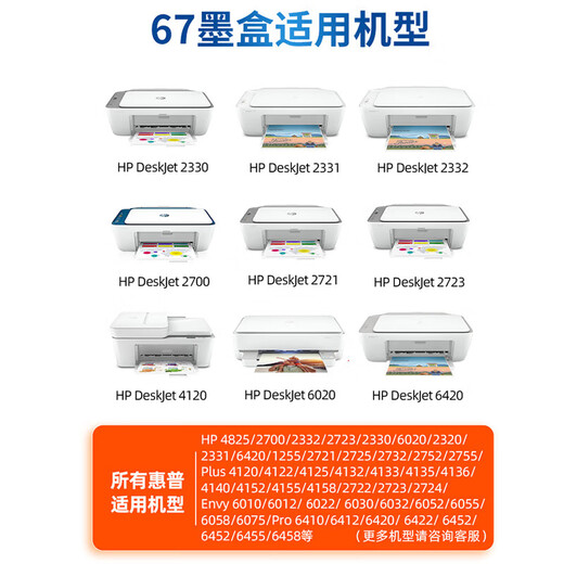 Natalie HP 47 ink cartridges for HP DeskJet 4877 4828 4829 4825 4826 Printer ink cartridges Black transparent continuous spray Ink can be added 5000 pages with ink