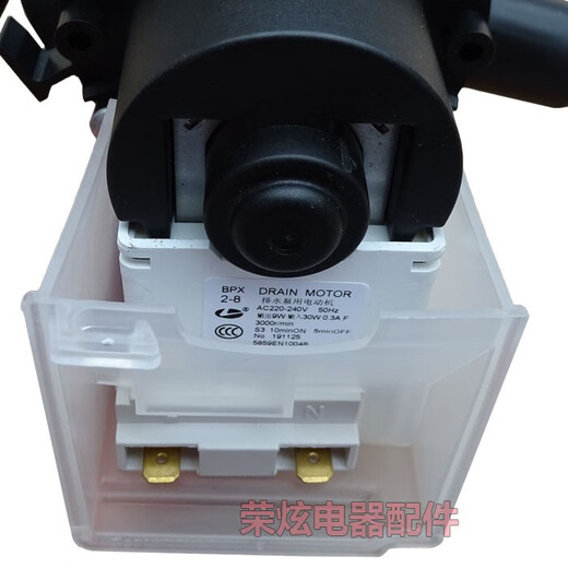 
Original LG drum washing machine WD- N12430D drain pump T12235D Rayli drain pump motor accessories WD-N12185D drain pump complete set