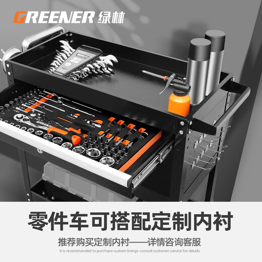 GREENER Trolley Three-layer Tool Trolley Auto Repair Multifunctional Hardware Tool Storage Cabinet Parts Trolley Thickening and Stabilizing Trolley Height Adjustable - Flagship Parts Trolley Black