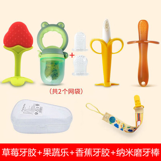 CLCEY baby teether, small mushroom bites, baby teether, Manhattan hand ball toy, silicone boilable banana + strawberry + nanorod + bite bag (medium