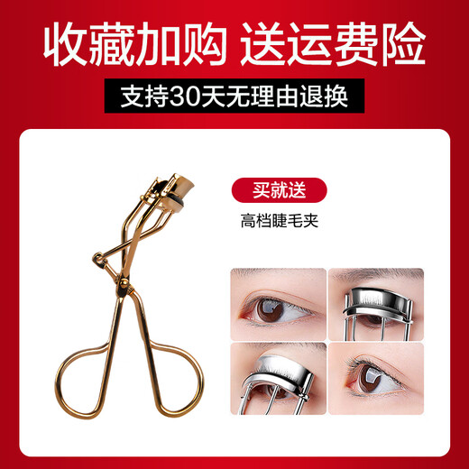 Carslan Light Feather Slim Mascara Waterproof, Sweat-proof, Not easy to smudge, Not easy to remove makeup, Long-lasting, Long-lasting, Thick and Curly Curly Female Student Small Mascara Medium Sample 3g [Don't take pictures]