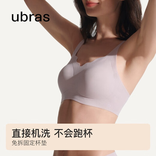 Uras unsize spray neck bra with side breasts underwear for women without traces, small breasts gathering bra without steel ring bra walnut (Maillard color)-back hook, one size (100-130Jin[Jin equals 0.5 kg])
