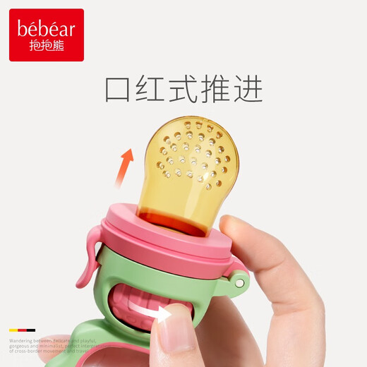 Hug Bear Bite Baby Silicone Fruit Bite Bag Baby Fruit and Vegetable Food Complementary Food Automatic Propeller Thiel Powder
