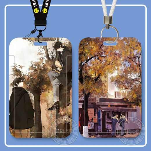 So-called card cover Susumuli campus card work permit factory water card ride card citizen card protection case So-called S4865 card cover + long black lanyard