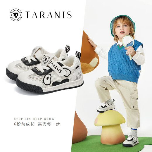 Terranis toddler shoes for boys and girls in autumn new children's shoes soft sole bread shoes mesh functional shoes for girls white/black single mesh 22 inner length 14.5 suitable for foot length 13.3~13.7