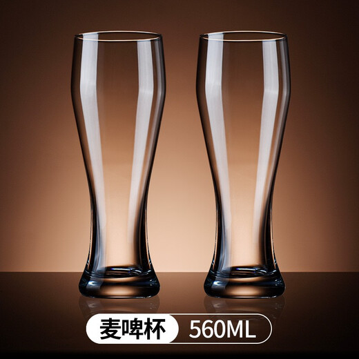 Manwei Glass Beer Cup Large Draft Beer Cup Creative Beverage Juice Cup 560ML Wheat Beer Cup 1 Get 1 Free 2 Pieces