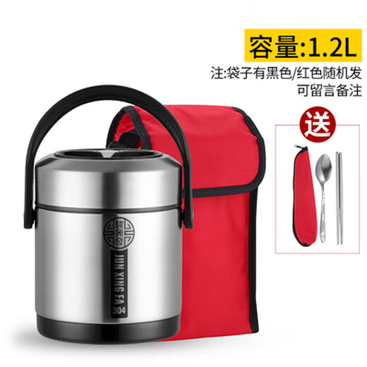 VIERUODIS Germany imported quality 304 stainless steel vacuum insulation box for students and office workers to bring rice, large capacity and extra long 12/24 steel color two layers 304 Collection + 1.2L