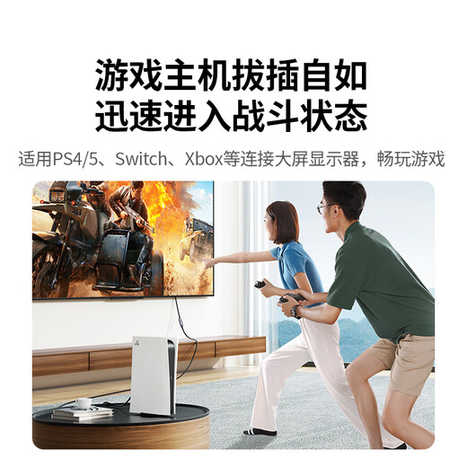 绿联HDMI延长线公对母 4K数字高清线 3D视频线 笔记本电脑电视显示器投影仪数据连接线 0.5米45441