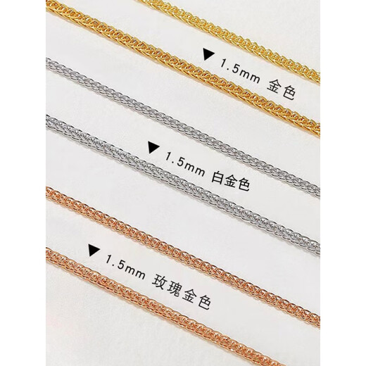 Fat Donglai same style Pt950 platinum Chopard chain necklace for women and men 18k rose gold extended plain chain clavicle chain white Chopard chain 55 cm 2.8g