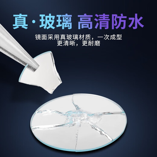 汽车后视镜小圆镜倒车神器辅助镜防水反光镜360度高清盲区反光镜 【无边框】一对装 - 3D高清镜面