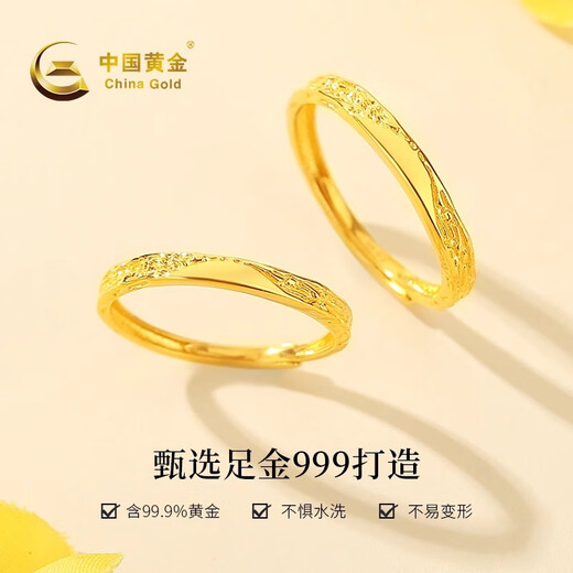 Goldia de oro chino pareja de oro anillo Un par de 999 anillos de oro anillos de oro de la boda regalos de cumpleaños para niños y novia esposa pareja anillo de oro [una cosa, un certificado/caja de regalo de marca] [anillo femenino] polvo de oro alrededor de 1.5 g