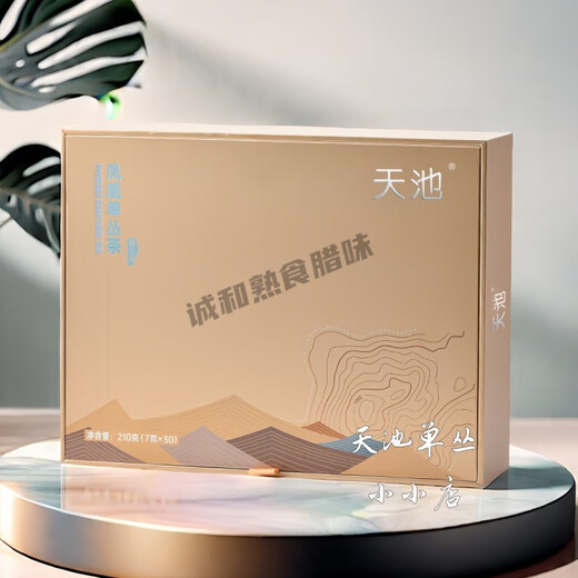 天池1392凤凰单丛 金秋银月系列蜜兰香 潮州单枞乌龙茶210g 蜜兰 蜜兰香礼盒(冲氮保鲜拆罐不退不