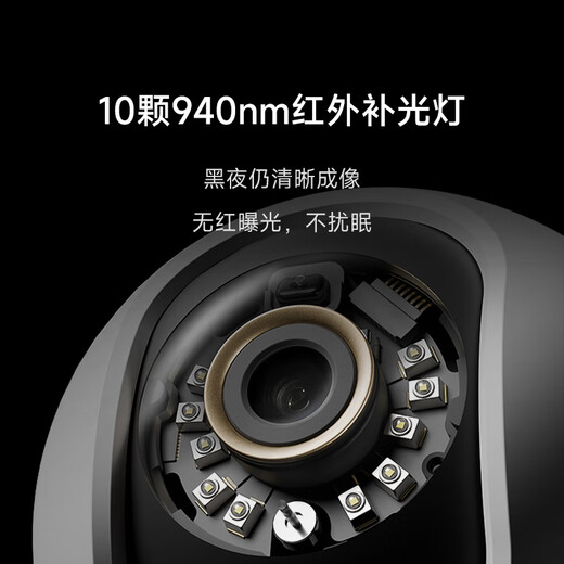 Xiaomi (MI) Smart Camera C700 4K Ультра-чистое 8-мегапиксельное домашнее наблюдение камера Мобильный телефон Удаленный 360-градусный крики без мертвых углов обнаружение гуманоидов xiaomi Camer C700+64G