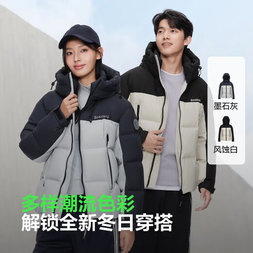 Bosideng (Bosideng) [Fuera de temporada] Down Jacket New National Standard 90 Velvet Men and Women Mismo tendencia de invierno corta Bloqueo de color Sports White/Negro Eiado White/Negro 8A57/80568A5B M 165/88A