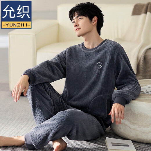 允织  睡衣男冬季珊瑚绒加绒加厚开衫可外穿法兰绒男士家居服保暖套装 9864-云山蓝 M (165) ：适合100-125斤穿着