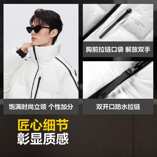 Bosideng winter down jacket men and women same style couple wear short new national standard 90 cashmere shopping mall same style jacket