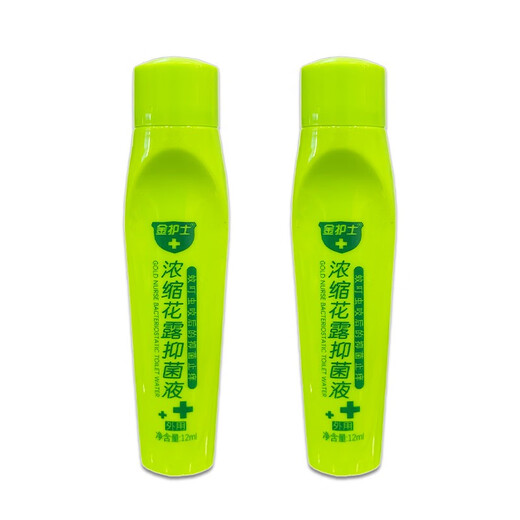 Concentrated floral dew antibacterial liquid 12ml antibacterial roller ball type for adults and children to apply antibacterial liquid after mosquito bites in a bottle
