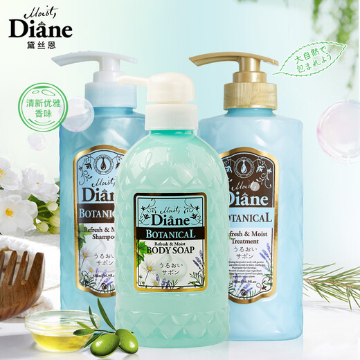 黛丝恩MoistDiane  植萃洗护套装 洗护沐套装水润轻盈型 洗护沐套装480ml+480ml+500ml