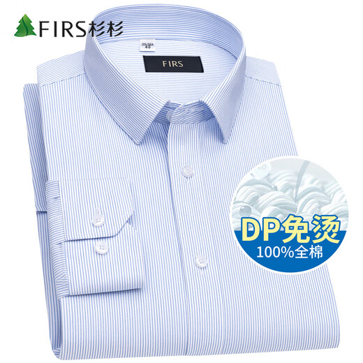 Shanshan DP no-iron long-sleeved shirt men's pure cotton striped spring and autumn business formal wear cotton light blue stripes 41