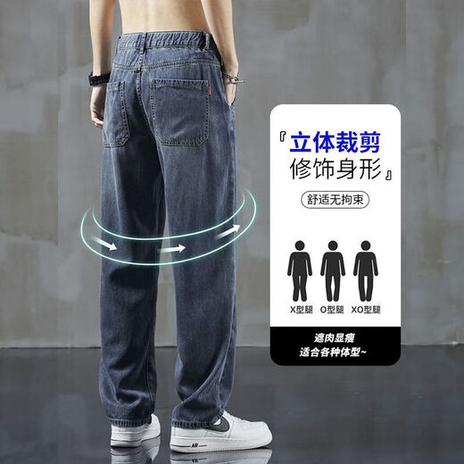 Lanfulun 2024 Herbst Jeans Herbst und Winter lose geradlinige Weitbeinhosen Amerikanische Modemarke Casual Long Hosen H1048 Hellblau Ein Size S empfohlen 80-Jin [Jin entspricht 0,5 kg]
