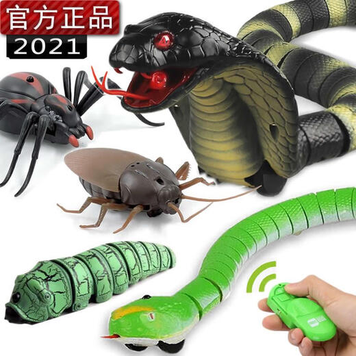 Yuan Clan Tik Tok Spider Simulation Cobra Remote Control Caterpillar Reptiles Insects Electric Cockroaches Toys 9922 Remote Control Seven Star Ladybug