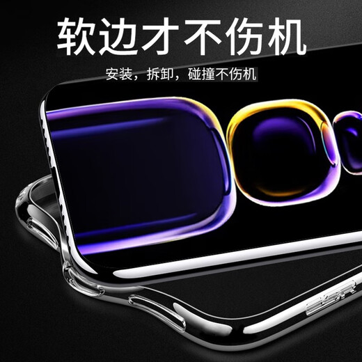 Newba suitable for Redmi k60/pro mobile phone case Xiaomi Redmi K60 Extreme Edition transparent protective cover K60E anti-fall soft shell silicone mobile phone case Redmi K60/Pro transparent mobile phone case