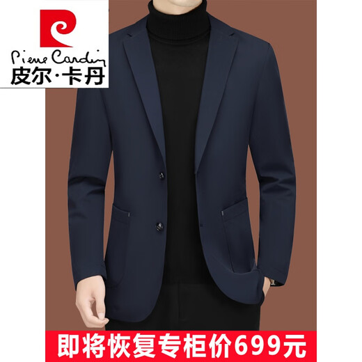 皮尔卡丹（pierre cardin）休闲西装男2023新款男士西服中年单西春秋外套修身爸爸上衣针织 黑色ZJ9889 180/XL