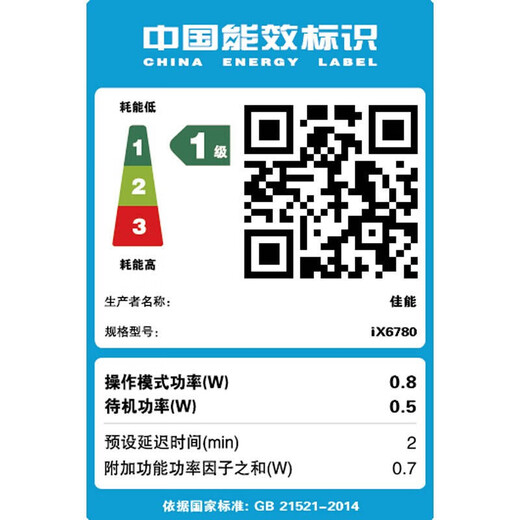 佳能G3830/G3832/2810/g3811加墨式高容量连供墨仓式彩色喷墨无线型打印机家用复印扫描多功能A4一体机 G2810皓月黑［打印复印扫描+电脑USB］ 套餐三：升级旗舰版大墨仓带1000