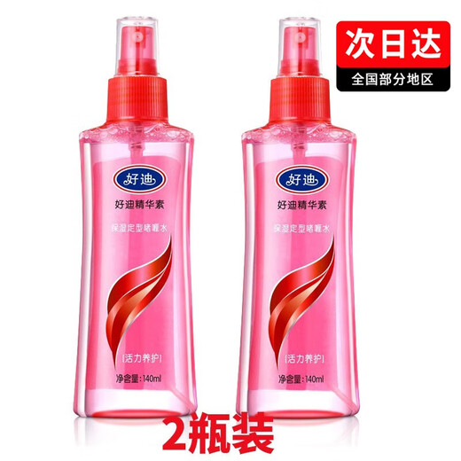 Haodi Gel Water Men and Women Moisturizing Hairspray Spray Gentle Conditioning Refreshing Style Vitality Care 140ml*2
