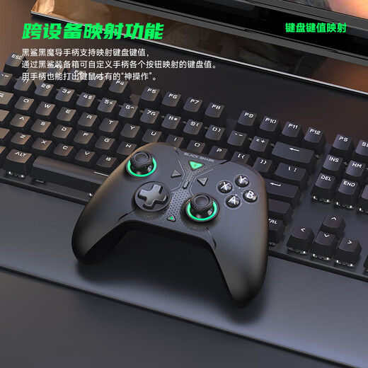 Black Shark Black Magic Wireless Game Controller Multi-mode Somatosensory Xbox Linear Trigger PC Computer SteamSwitch Genshin Impact Black Myth Zhong Kui Wukong